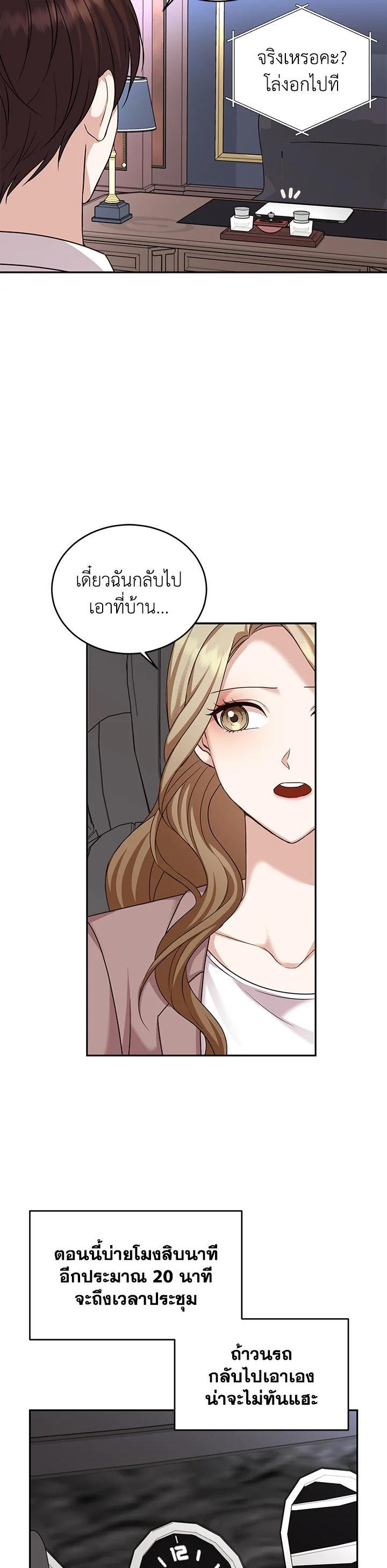 Manga-lc-com อ่านมังงะ อ่านการ์ตูน ออนไลน์ ฟรี My Husband’s Scandal ตอนที่ 1 2 3 4 5 6 7 8 9 10 11 12 13 14 ฟรี ไม่มีโฆษณา Manga-lc - อ่าน มังงะ อ่าน การ์ตูน ออนไลน์ อ่านมังงะ ฟรี