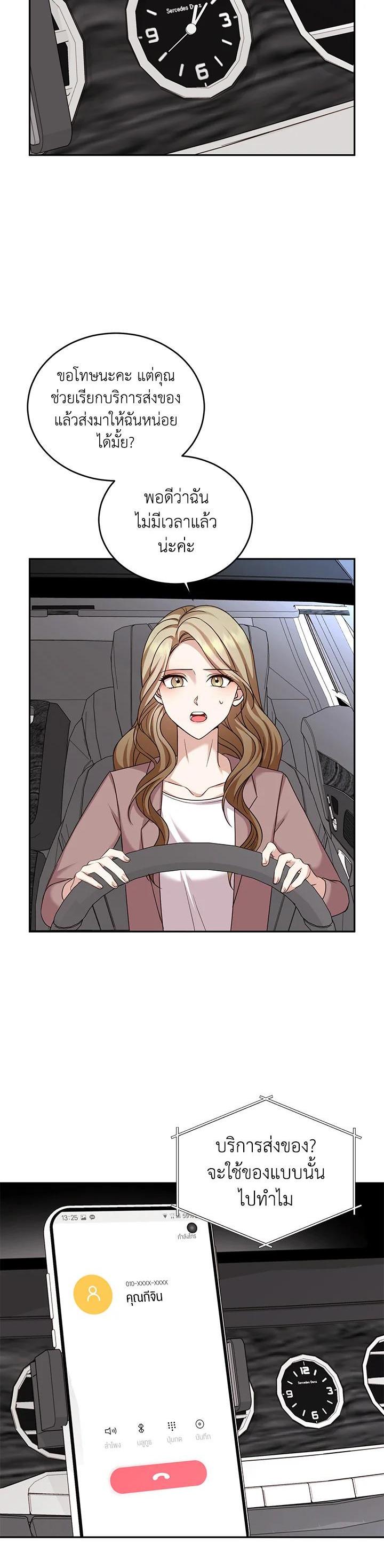 Manga-lc-com อ่านมังงะ อ่านการ์ตูน ออนไลน์ ฟรี My Husband’s Scandal ตอนที่ 1 2 3 4 5 6 7 8 9 10 11 12 13 14 ฟรี ไม่มีโฆษณา Manga-lc - อ่าน มังงะ อ่าน การ์ตูน ออนไลน์ อ่านมังงะ ฟรี