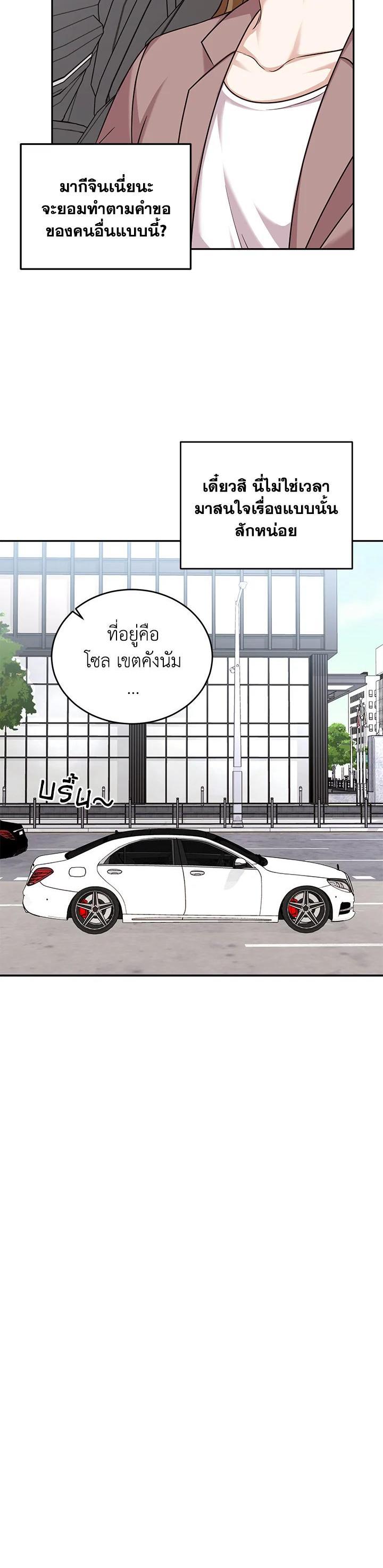 Manga-lc-com อ่านมังงะ อ่านการ์ตูน ออนไลน์ ฟรี My Husband’s Scandal ตอนที่ 1 2 3 4 5 6 7 8 9 10 11 12 13 14 ฟรี ไม่มีโฆษณา Manga-lc - อ่าน มังงะ อ่าน การ์ตูน ออนไลน์ อ่านมังงะ ฟรี