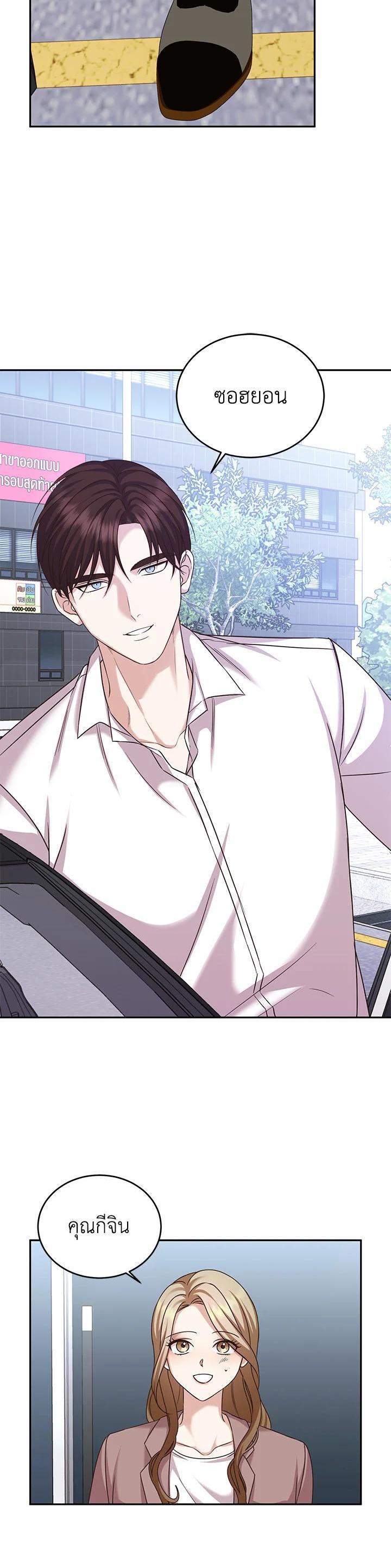 Manga-lc-com อ่านมังงะ อ่านการ์ตูน ออนไลน์ ฟรี My Husband’s Scandal ตอนที่ 1 2 3 4 5 6 7 8 9 10 11 12 13 14 ฟรี ไม่มีโฆษณา Manga-lc - อ่าน มังงะ อ่าน การ์ตูน ออนไลน์ อ่านมังงะ ฟรี