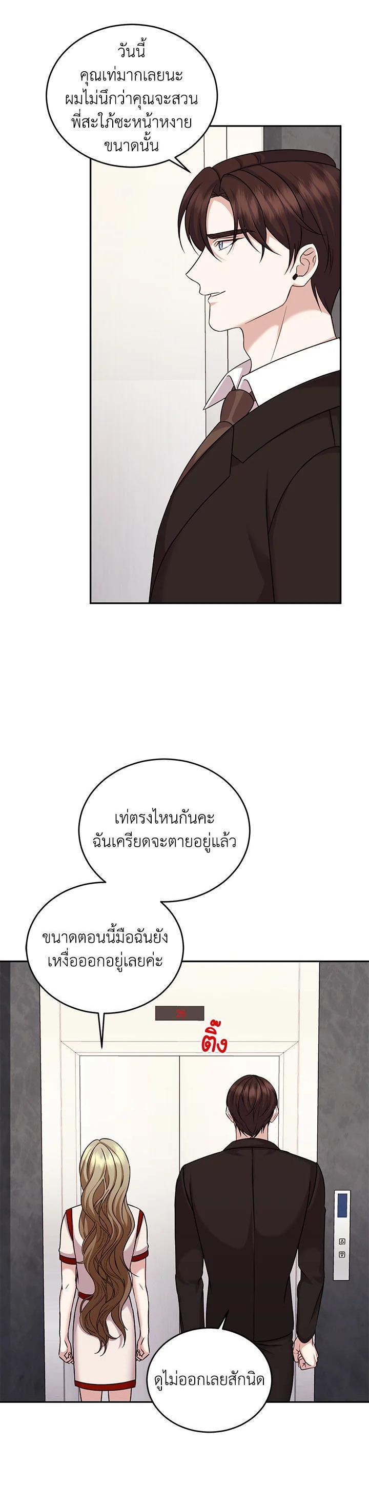 Manga-lc-com อ่านมังงะ อ่านการ์ตูน ออนไลน์ ฟรี My Husband’s Scandal ตอนที่ 1 2 3 4 5 6 7 8 9 10 11 12 13 14 ฟรี ไม่มีโฆษณา Manga-lc - อ่าน มังงะ อ่าน การ์ตูน ออนไลน์ อ่านมังงะ ฟรี