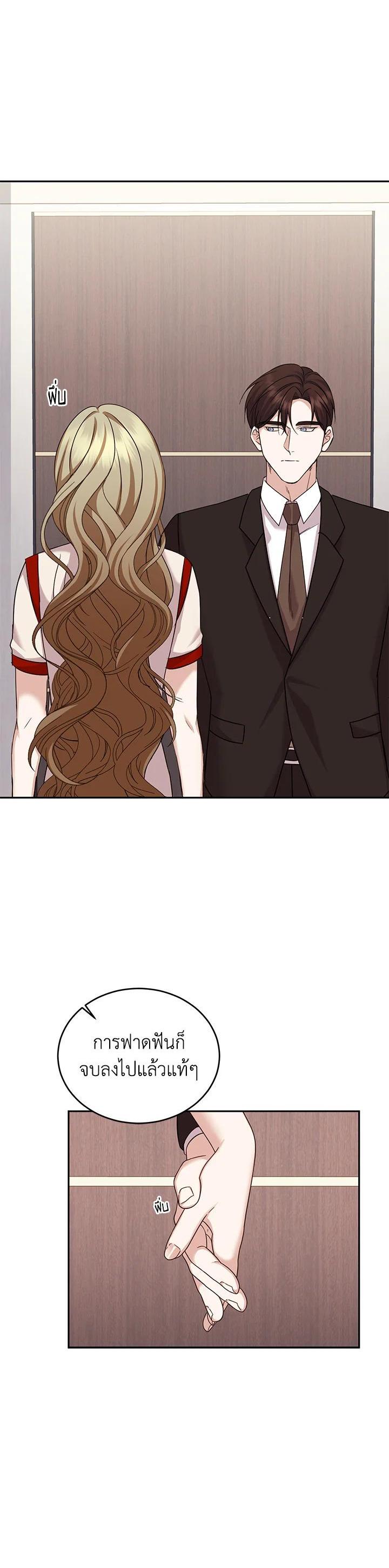 Manga-lc-com อ่านมังงะ อ่านการ์ตูน ออนไลน์ ฟรี My Husband’s Scandal ตอนที่ 1 2 3 4 5 6 7 8 9 10 11 12 13 14 ฟรี ไม่มีโฆษณา Manga-lc - อ่าน มังงะ อ่าน การ์ตูน ออนไลน์ อ่านมังงะ ฟรี