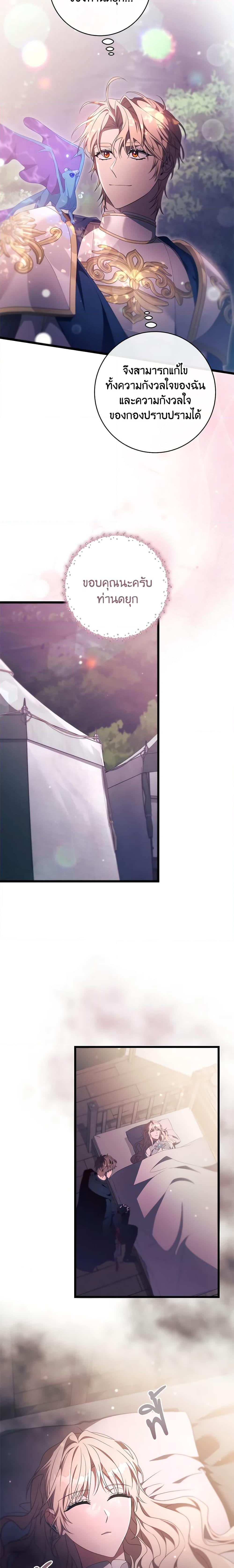 Manga-lc-com อ่านมังงะ อ่านการ์ตูน ออนไลน์ ฟรี The Hero’s Savior ตอนที่ 1 2 3 4 5 6 7 8 9 10 11 12 13 14 ฟรี ไม่มีโฆษณา Manga-lc - อ่าน มังงะ อ่าน การ์ตูน ออนไลน์ อ่านมังงะ ฟรี