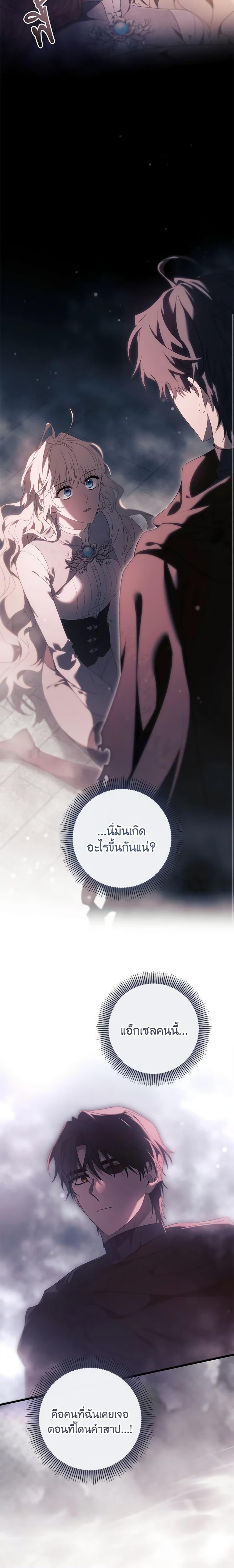 Manga-lc-com อ่านมังงะ อ่านการ์ตูน ออนไลน์ ฟรี The Hero’s Savior ตอนที่ 1 2 3 4 5 6 7 8 9 10 11 12 13 14 ฟรี ไม่มีโฆษณา Manga-lc - อ่าน มังงะ อ่าน การ์ตูน ออนไลน์ อ่านมังงะ ฟรี