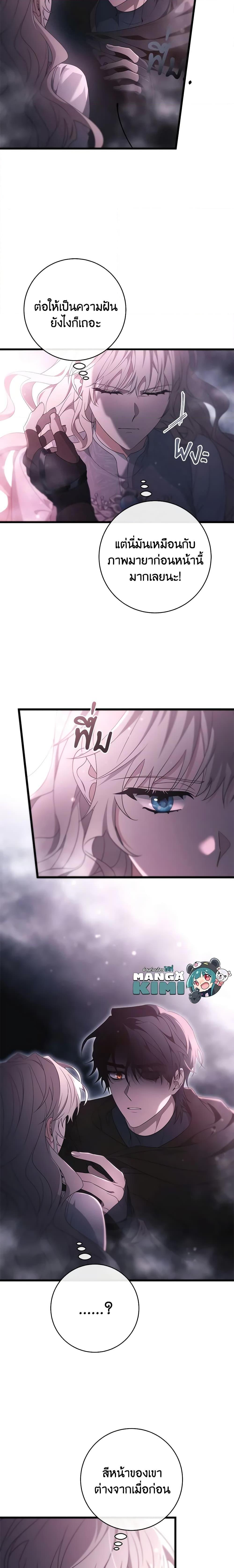 Manga-lc-com อ่านมังงะ อ่านการ์ตูน ออนไลน์ ฟรี The Hero’s Savior ตอนที่ 1 2 3 4 5 6 7 8 9 10 11 12 13 14 ฟรี ไม่มีโฆษณา Manga-lc - อ่าน มังงะ อ่าน การ์ตูน ออนไลน์ อ่านมังงะ ฟรี