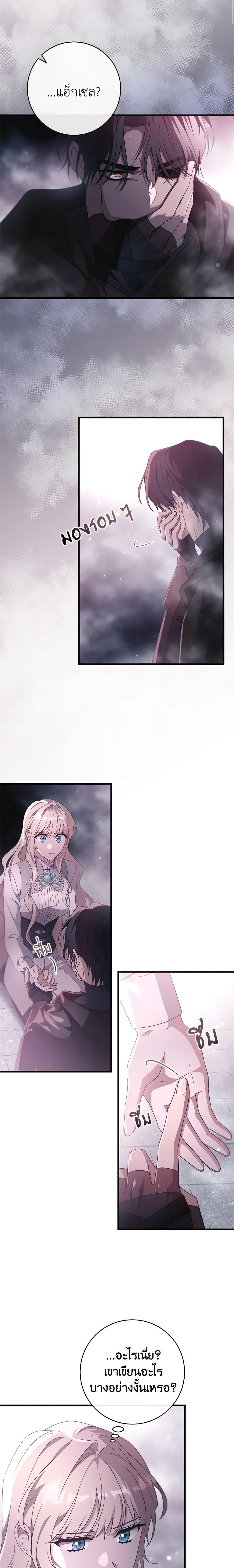 Manga-lc-com อ่านมังงะ อ่านการ์ตูน ออนไลน์ ฟรี The Hero’s Savior ตอนที่ 1 2 3 4 5 6 7 8 9 10 11 12 13 14 ฟรี ไม่มีโฆษณา Manga-lc - อ่าน มังงะ อ่าน การ์ตูน ออนไลน์ อ่านมังงะ ฟรี