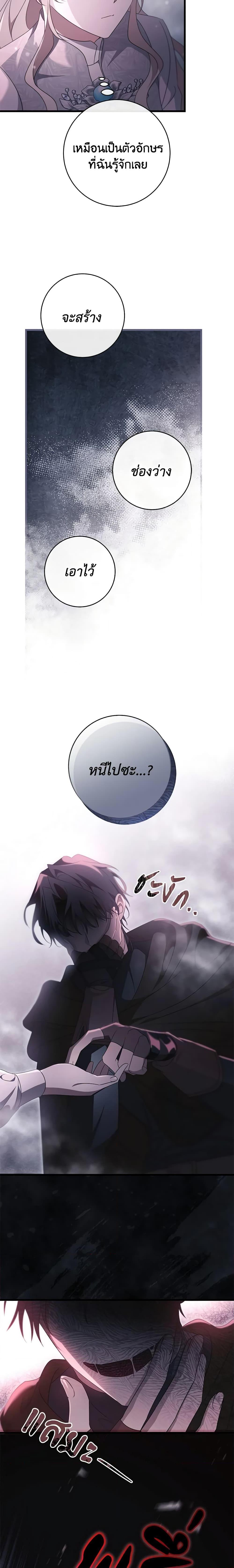 Manga-lc-com อ่านมังงะ อ่านการ์ตูน ออนไลน์ ฟรี The Hero’s Savior ตอนที่ 1 2 3 4 5 6 7 8 9 10 11 12 13 14 ฟรี ไม่มีโฆษณา Manga-lc - อ่าน มังงะ อ่าน การ์ตูน ออนไลน์ อ่านมังงะ ฟรี