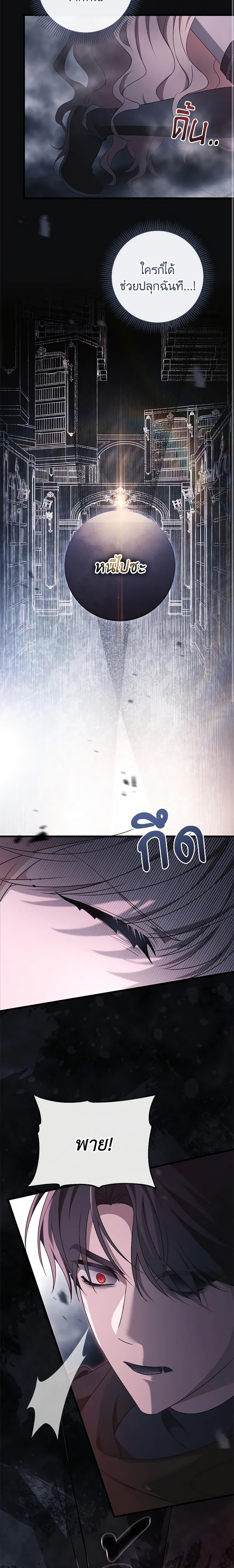 Manga-lc-com อ่านมังงะ อ่านการ์ตูน ออนไลน์ ฟรี The Hero’s Savior ตอนที่ 1 2 3 4 5 6 7 8 9 10 11 12 13 14 ฟรี ไม่มีโฆษณา Manga-lc - อ่าน มังงะ อ่าน การ์ตูน ออนไลน์ อ่านมังงะ ฟรี