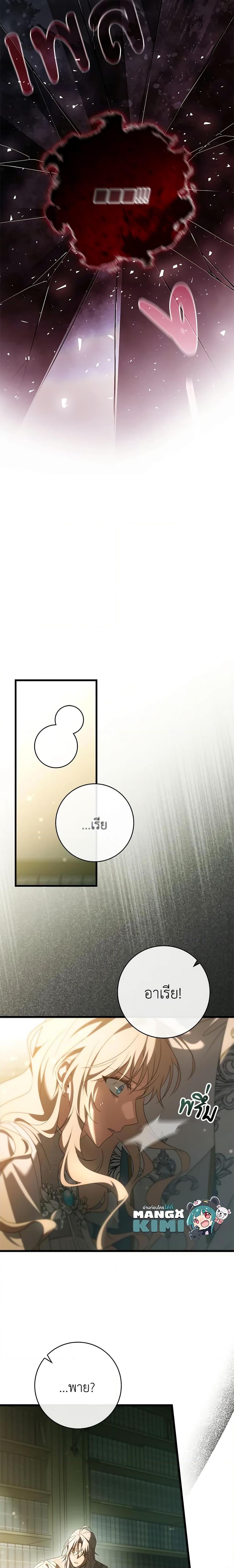 Manga-lc-com อ่านมังงะ อ่านการ์ตูน ออนไลน์ ฟรี The Hero’s Savior ตอนที่ 1 2 3 4 5 6 7 8 9 10 11 12 13 14 ฟรี ไม่มีโฆษณา Manga-lc - อ่าน มังงะ อ่าน การ์ตูน ออนไลน์ อ่านมังงะ ฟรี