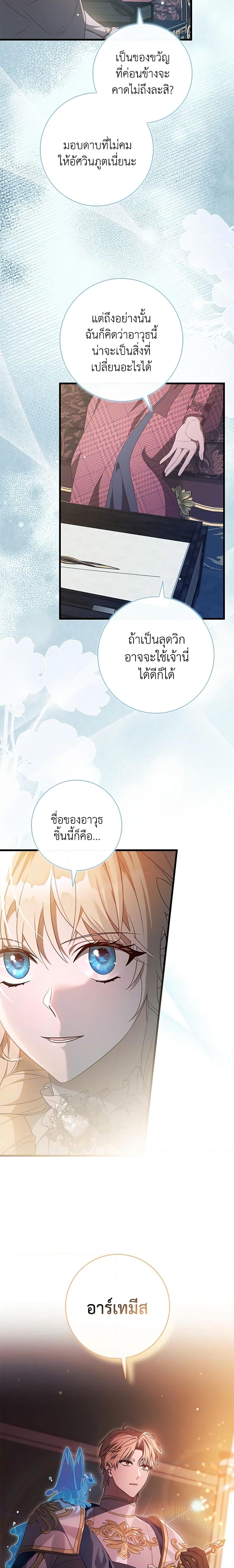 Manga-lc-com อ่านมังงะ อ่านการ์ตูน ออนไลน์ ฟรี The Hero’s Savior ตอนที่ 1 2 3 4 5 6 7 8 9 10 11 12 13 14 ฟรี ไม่มีโฆษณา Manga-lc - อ่าน มังงะ อ่าน การ์ตูน ออนไลน์ อ่านมังงะ ฟรี