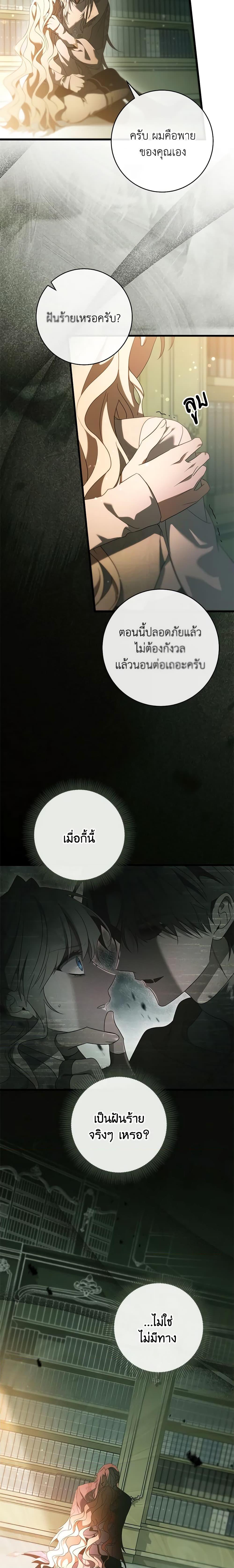 Manga-lc-com อ่านมังงะ อ่านการ์ตูน ออนไลน์ ฟรี The Hero’s Savior ตอนที่ 1 2 3 4 5 6 7 8 9 10 11 12 13 14 ฟรี ไม่มีโฆษณา Manga-lc - อ่าน มังงะ อ่าน การ์ตูน ออนไลน์ อ่านมังงะ ฟรี