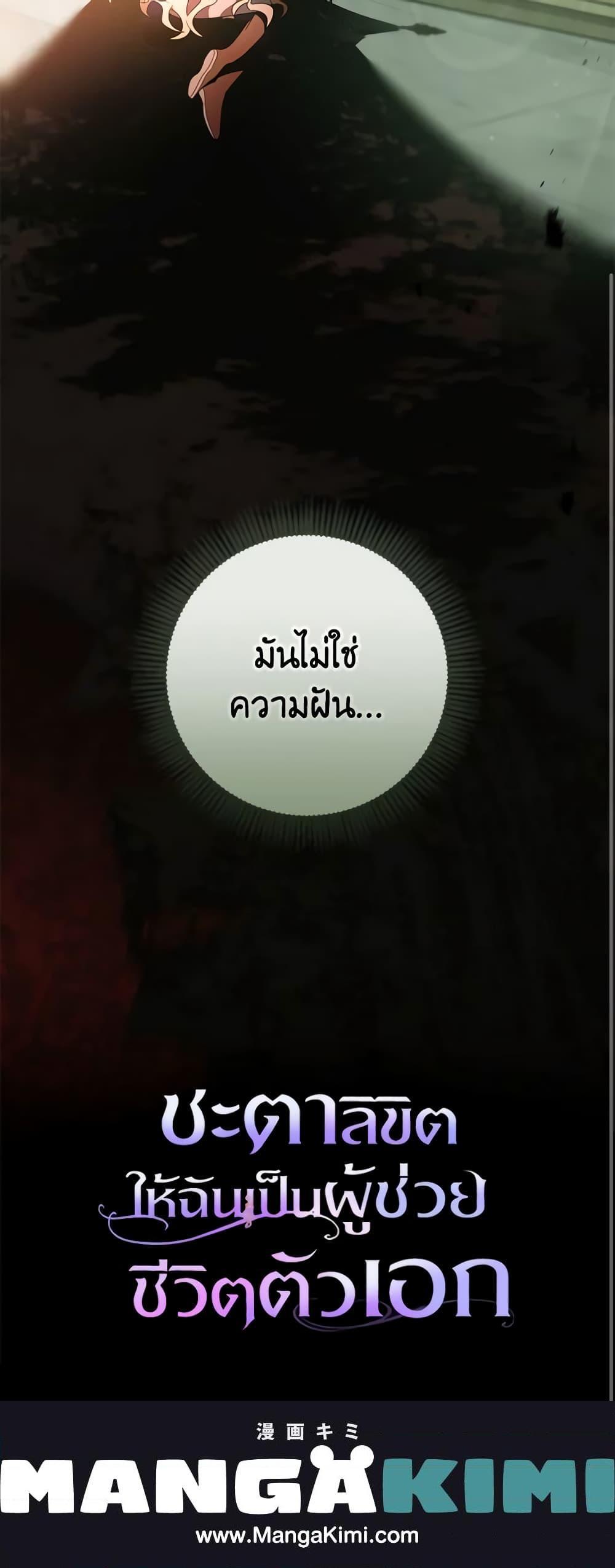 Manga-lc-com อ่านมังงะ อ่านการ์ตูน ออนไลน์ ฟรี The Hero’s Savior ตอนที่ 1 2 3 4 5 6 7 8 9 10 11 12 13 14 ฟรี ไม่มีโฆษณา Manga-lc - อ่าน มังงะ อ่าน การ์ตูน ออนไลน์ อ่านมังงะ ฟรี