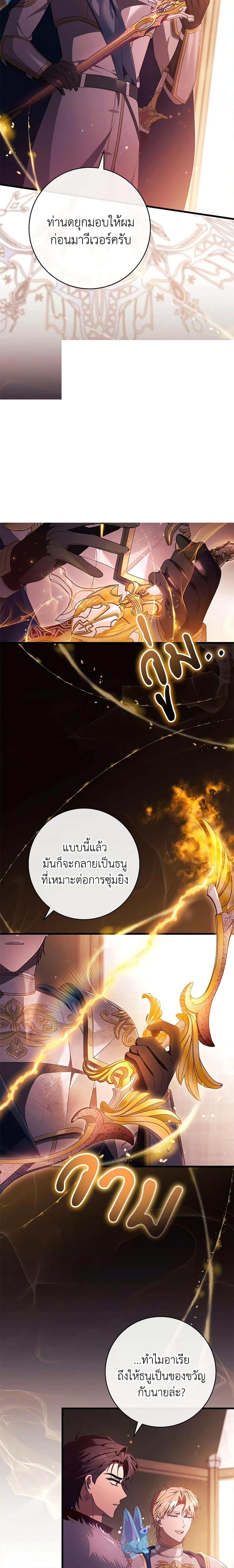 Manga-lc-com อ่านมังงะ อ่านการ์ตูน ออนไลน์ ฟรี The Hero’s Savior ตอนที่ 1 2 3 4 5 6 7 8 9 10 11 12 13 14 ฟรี ไม่มีโฆษณา Manga-lc - อ่าน มังงะ อ่าน การ์ตูน ออนไลน์ อ่านมังงะ ฟรี