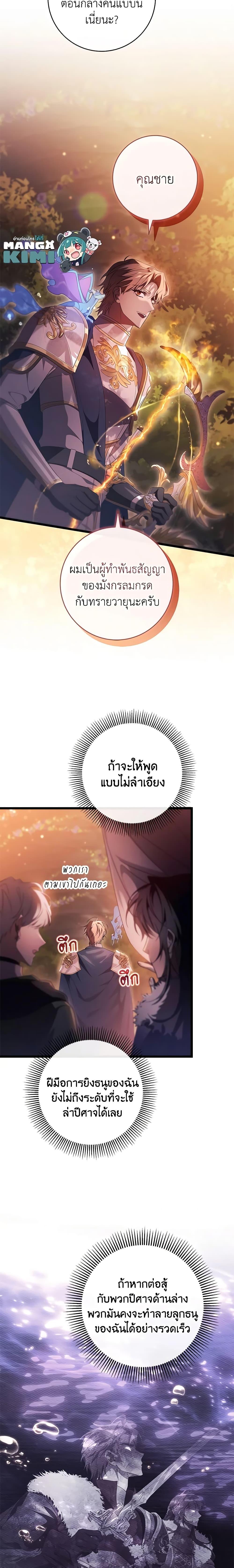 Manga-lc-com อ่านมังงะ อ่านการ์ตูน ออนไลน์ ฟรี The Hero’s Savior ตอนที่ 1 2 3 4 5 6 7 8 9 10 11 12 13 14 ฟรี ไม่มีโฆษณา Manga-lc - อ่าน มังงะ อ่าน การ์ตูน ออนไลน์ อ่านมังงะ ฟรี