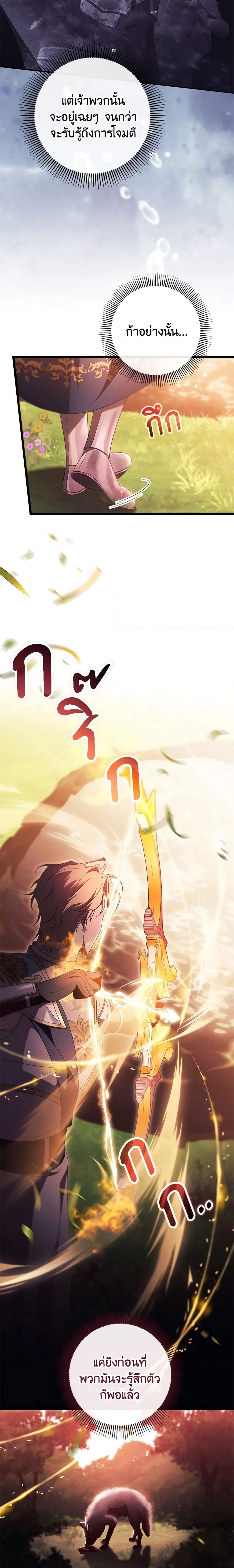 Manga-lc-com อ่านมังงะ อ่านการ์ตูน ออนไลน์ ฟรี The Hero’s Savior ตอนที่ 1 2 3 4 5 6 7 8 9 10 11 12 13 14 ฟรี ไม่มีโฆษณา Manga-lc - อ่าน มังงะ อ่าน การ์ตูน ออนไลน์ อ่านมังงะ ฟรี