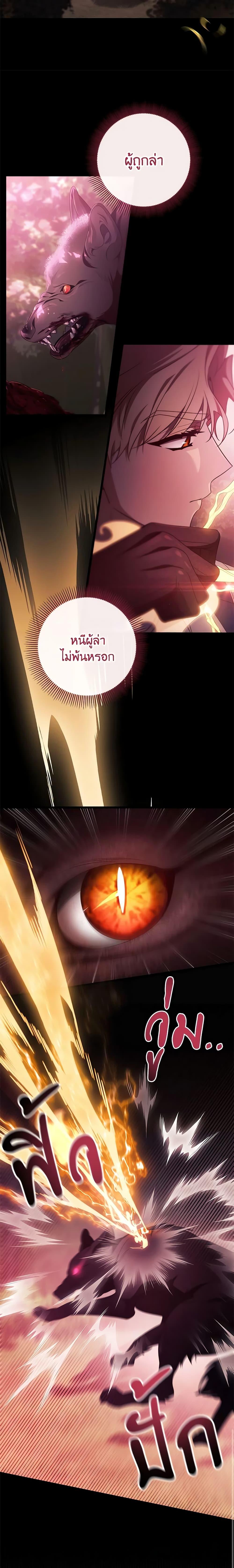 Manga-lc-com อ่านมังงะ อ่านการ์ตูน ออนไลน์ ฟรี The Hero’s Savior ตอนที่ 1 2 3 4 5 6 7 8 9 10 11 12 13 14 ฟรี ไม่มีโฆษณา Manga-lc - อ่าน มังงะ อ่าน การ์ตูน ออนไลน์ อ่านมังงะ ฟรี