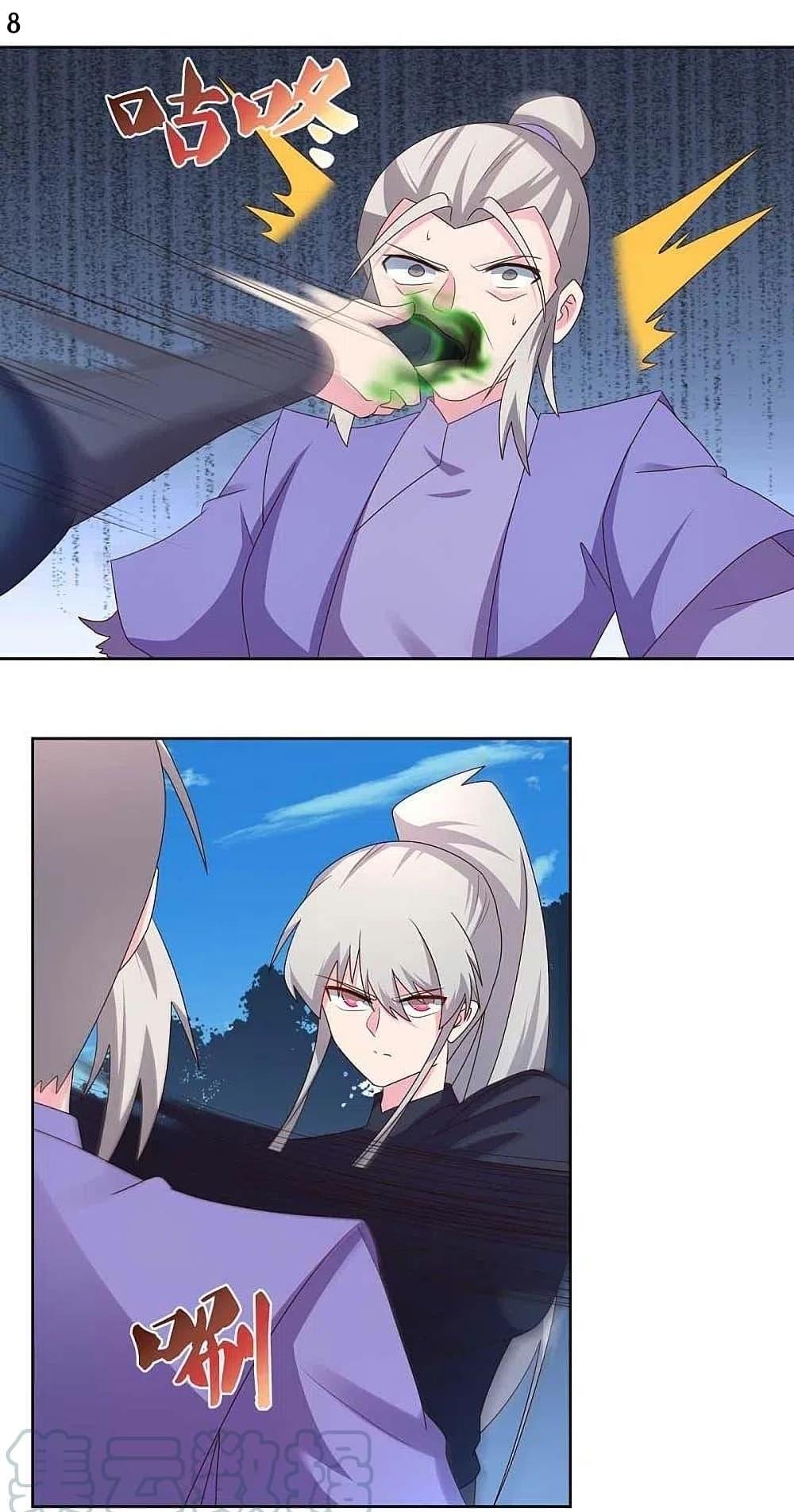 Manga-lc-com อ่านมังงะ อ่านการ์ตูน ออนไลน์ ฟรี Above All Gods ตอนที่ 1 2 3 4 5 6 7 8 9 10 11 12 13 14 ฟรี ไม่มีโฆษณา Manga-lc - อ่าน มังงะ อ่าน การ์ตูน ออนไลน์ อ่านมังงะ ฟรี