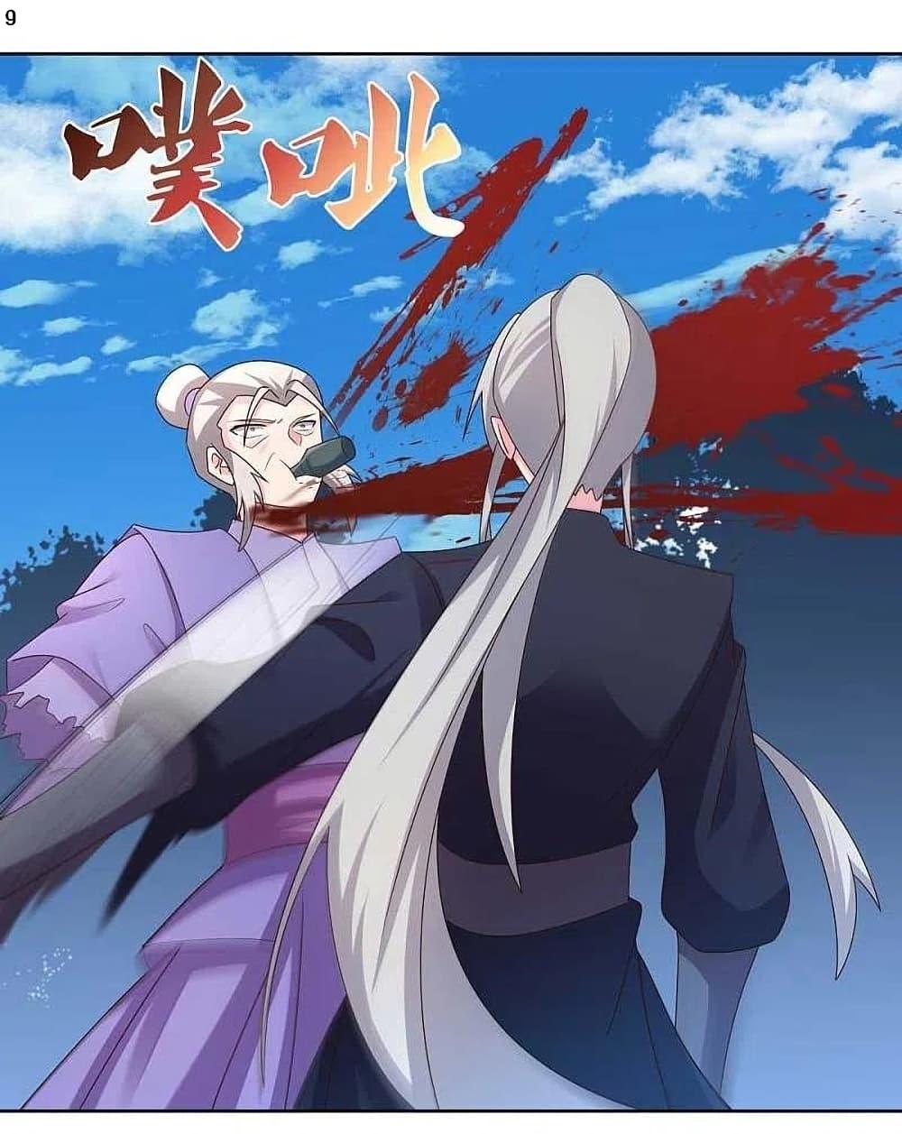 Manga-lc-com อ่านมังงะ อ่านการ์ตูน ออนไลน์ ฟรี Above All Gods ตอนที่ 1 2 3 4 5 6 7 8 9 10 11 12 13 14 ฟรี ไม่มีโฆษณา Manga-lc - อ่าน มังงะ อ่าน การ์ตูน ออนไลน์ อ่านมังงะ ฟรี