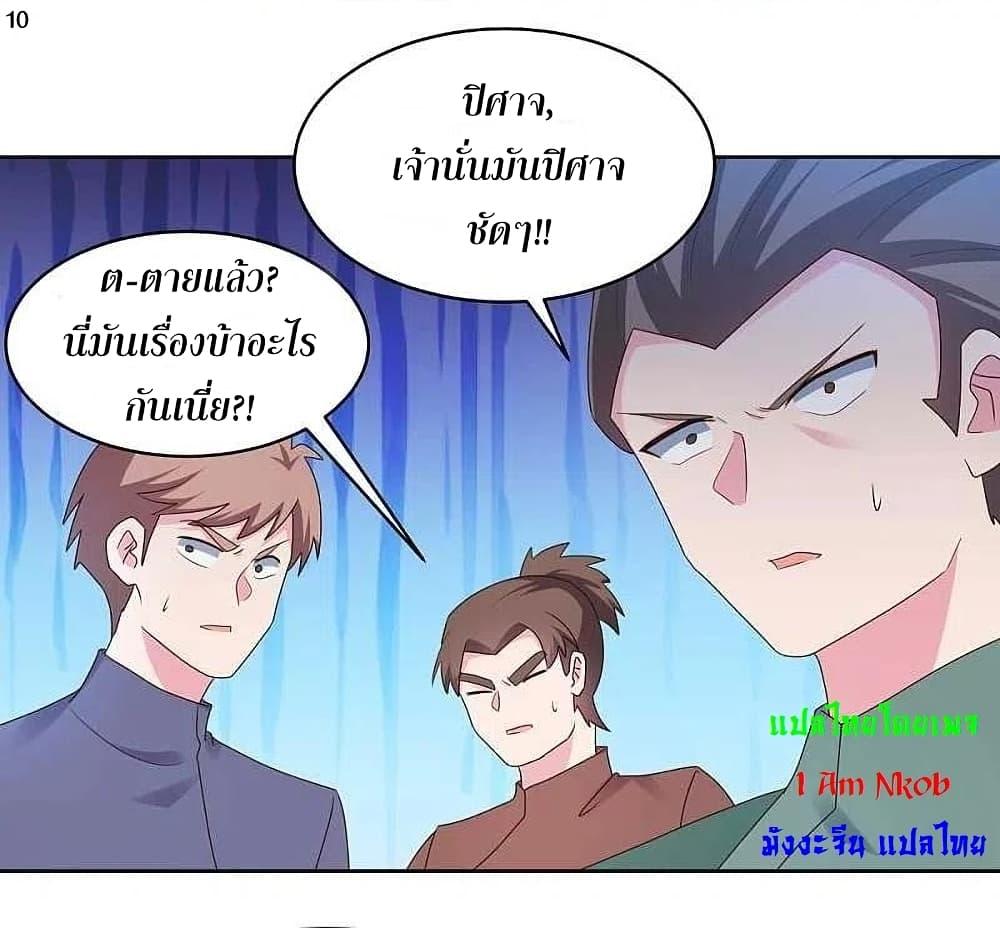 Manga-lc-com อ่านมังงะ อ่านการ์ตูน ออนไลน์ ฟรี Above All Gods ตอนที่ 1 2 3 4 5 6 7 8 9 10 11 12 13 14 ฟรี ไม่มีโฆษณา Manga-lc - อ่าน มังงะ อ่าน การ์ตูน ออนไลน์ อ่านมังงะ ฟรี
