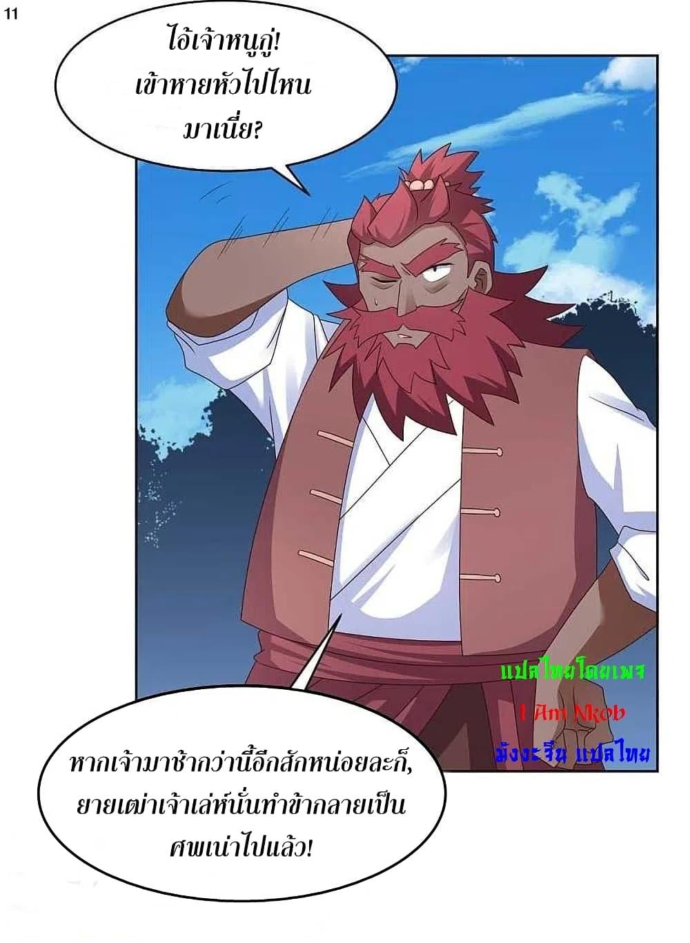 Manga-lc-com อ่านมังงะ อ่านการ์ตูน ออนไลน์ ฟรี Above All Gods ตอนที่ 1 2 3 4 5 6 7 8 9 10 11 12 13 14 ฟรี ไม่มีโฆษณา Manga-lc - อ่าน มังงะ อ่าน การ์ตูน ออนไลน์ อ่านมังงะ ฟรี