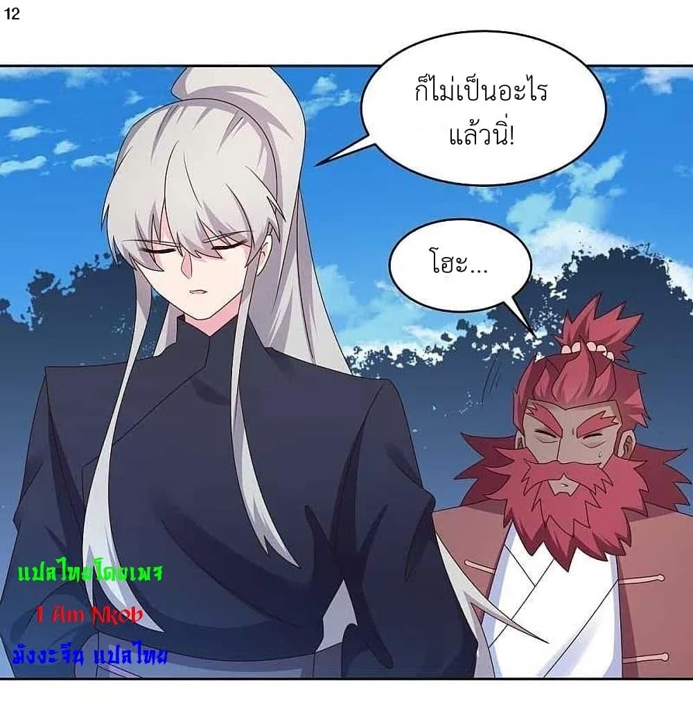 Manga-lc-com อ่านมังงะ อ่านการ์ตูน ออนไลน์ ฟรี Above All Gods ตอนที่ 1 2 3 4 5 6 7 8 9 10 11 12 13 14 ฟรี ไม่มีโฆษณา Manga-lc - อ่าน มังงะ อ่าน การ์ตูน ออนไลน์ อ่านมังงะ ฟรี