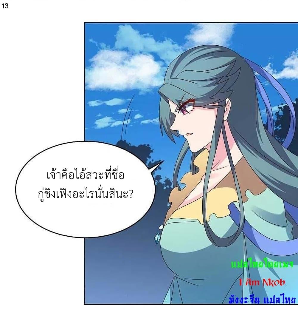 Manga-lc-com อ่านมังงะ อ่านการ์ตูน ออนไลน์ ฟรี Above All Gods ตอนที่ 1 2 3 4 5 6 7 8 9 10 11 12 13 14 ฟรี ไม่มีโฆษณา Manga-lc - อ่าน มังงะ อ่าน การ์ตูน ออนไลน์ อ่านมังงะ ฟรี