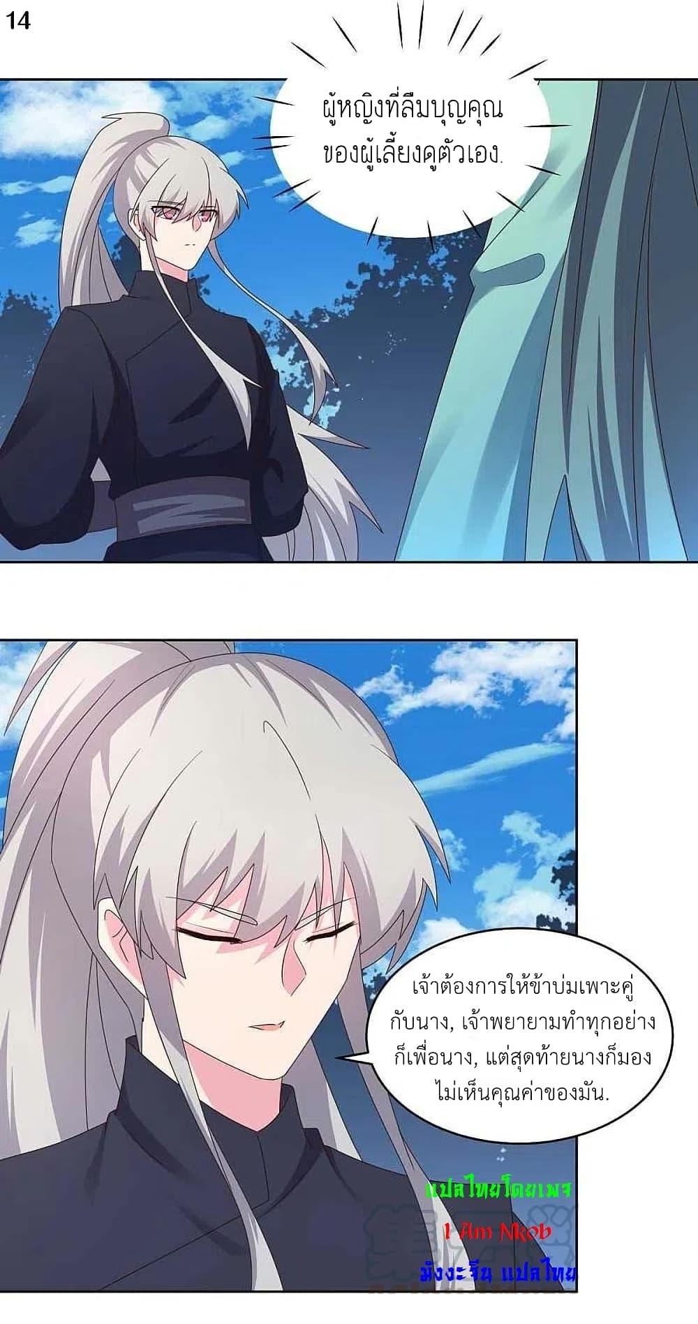 Manga-lc-com อ่านมังงะ อ่านการ์ตูน ออนไลน์ ฟรี Above All Gods ตอนที่ 1 2 3 4 5 6 7 8 9 10 11 12 13 14 ฟรี ไม่มีโฆษณา Manga-lc - อ่าน มังงะ อ่าน การ์ตูน ออนไลน์ อ่านมังงะ ฟรี