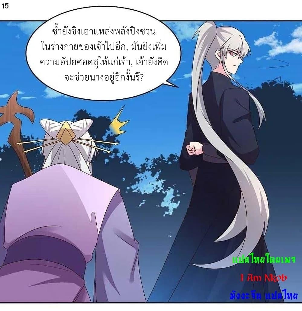 Manga-lc-com อ่านมังงะ อ่านการ์ตูน ออนไลน์ ฟรี Above All Gods ตอนที่ 1 2 3 4 5 6 7 8 9 10 11 12 13 14 ฟรี ไม่มีโฆษณา Manga-lc - อ่าน มังงะ อ่าน การ์ตูน ออนไลน์ อ่านมังงะ ฟรี