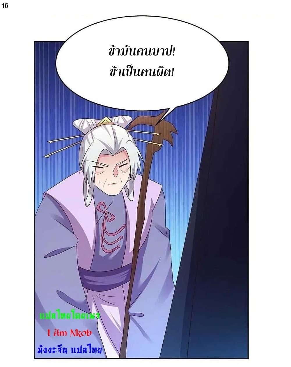 Manga-lc-com อ่านมังงะ อ่านการ์ตูน ออนไลน์ ฟรี Above All Gods ตอนที่ 1 2 3 4 5 6 7 8 9 10 11 12 13 14 ฟรี ไม่มีโฆษณา Manga-lc - อ่าน มังงะ อ่าน การ์ตูน ออนไลน์ อ่านมังงะ ฟรี