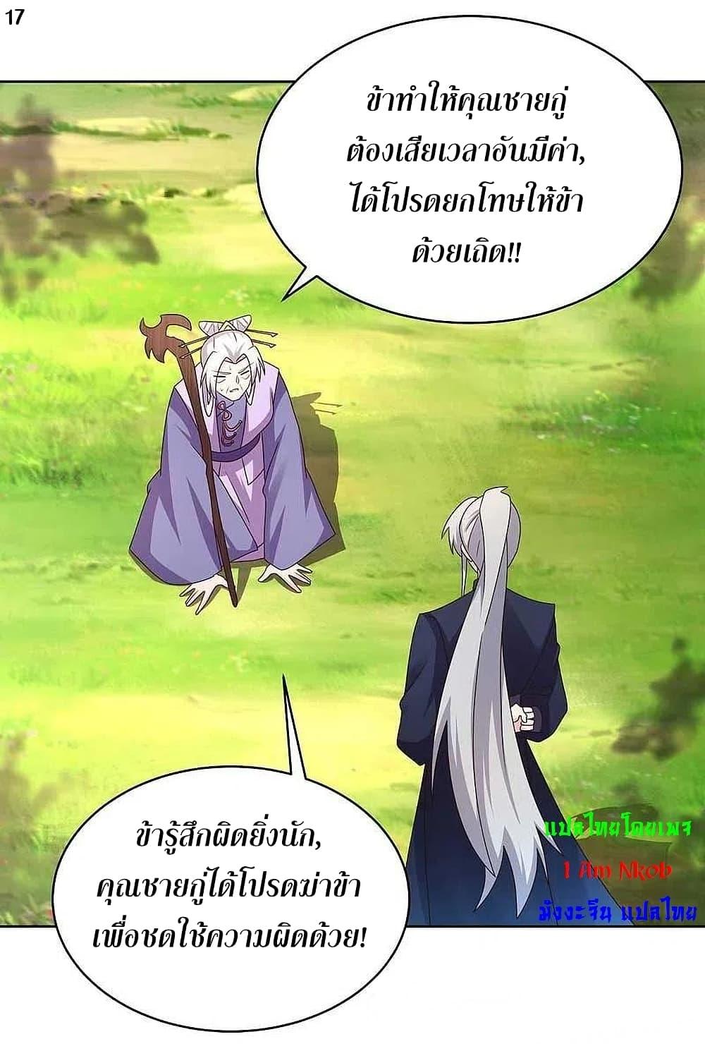 Manga-lc-com อ่านมังงะ อ่านการ์ตูน ออนไลน์ ฟรี Above All Gods ตอนที่ 1 2 3 4 5 6 7 8 9 10 11 12 13 14 ฟรี ไม่มีโฆษณา Manga-lc - อ่าน มังงะ อ่าน การ์ตูน ออนไลน์ อ่านมังงะ ฟรี