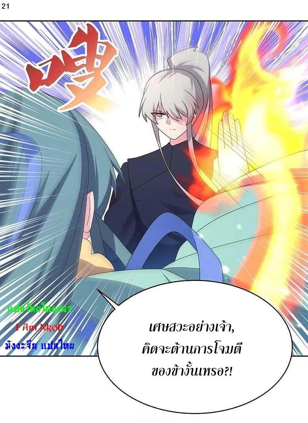 Manga-lc-com อ่านมังงะ อ่านการ์ตูน ออนไลน์ ฟรี Above All Gods ตอนที่ 1 2 3 4 5 6 7 8 9 10 11 12 13 14 ฟรี ไม่มีโฆษณา Manga-lc - อ่าน มังงะ อ่าน การ์ตูน ออนไลน์ อ่านมังงะ ฟรี