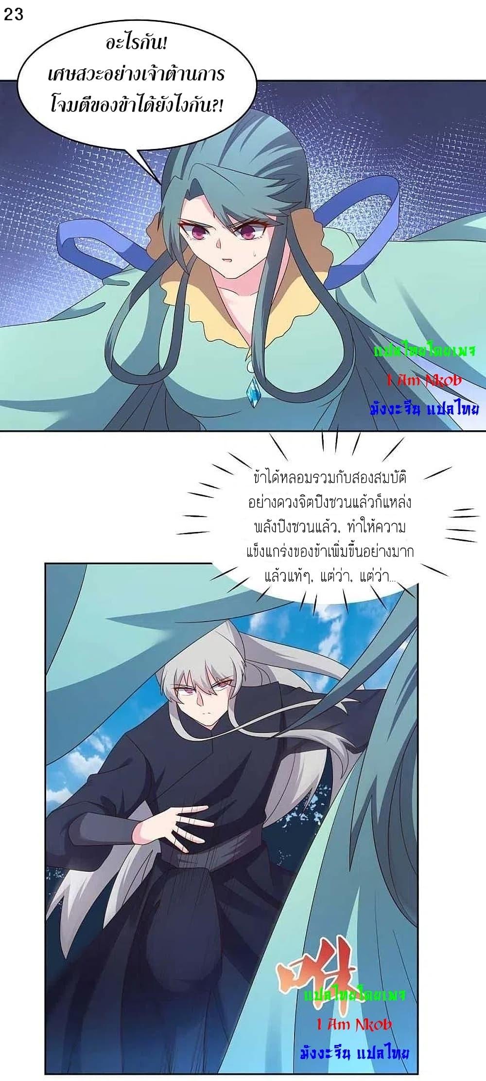 Manga-lc-com อ่านมังงะ อ่านการ์ตูน ออนไลน์ ฟรี Above All Gods ตอนที่ 1 2 3 4 5 6 7 8 9 10 11 12 13 14 ฟรี ไม่มีโฆษณา Manga-lc - อ่าน มังงะ อ่าน การ์ตูน ออนไลน์ อ่านมังงะ ฟรี