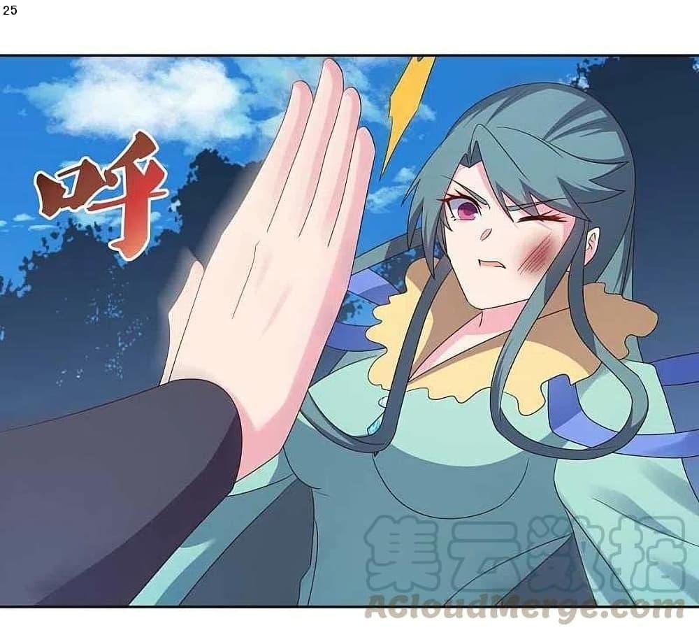 Manga-lc-com อ่านมังงะ อ่านการ์ตูน ออนไลน์ ฟรี Above All Gods ตอนที่ 1 2 3 4 5 6 7 8 9 10 11 12 13 14 ฟรี ไม่มีโฆษณา Manga-lc - อ่าน มังงะ อ่าน การ์ตูน ออนไลน์ อ่านมังงะ ฟรี