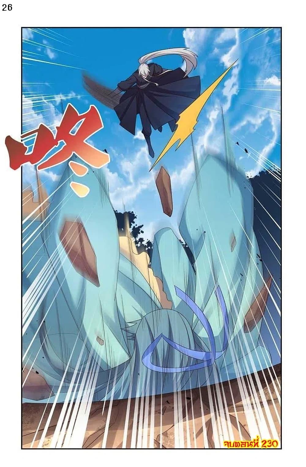 Manga-lc-com อ่านมังงะ อ่านการ์ตูน ออนไลน์ ฟรี Above All Gods ตอนที่ 1 2 3 4 5 6 7 8 9 10 11 12 13 14 ฟรี ไม่มีโฆษณา Manga-lc - อ่าน มังงะ อ่าน การ์ตูน ออนไลน์ อ่านมังงะ ฟรี