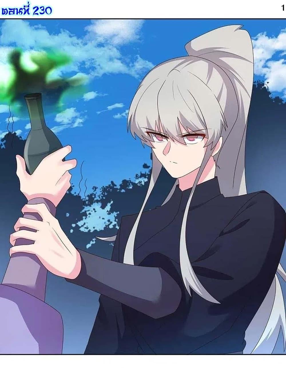 Manga-lc-com อ่านมังงะ อ่านการ์ตูน ออนไลน์ ฟรี Above All Gods ตอนที่ 1 2 3 4 5 6 7 8 9 10 11 12 13 14 ฟรี ไม่มีโฆษณา Manga-lc - อ่าน มังงะ อ่าน การ์ตูน ออนไลน์ อ่านมังงะ ฟรี