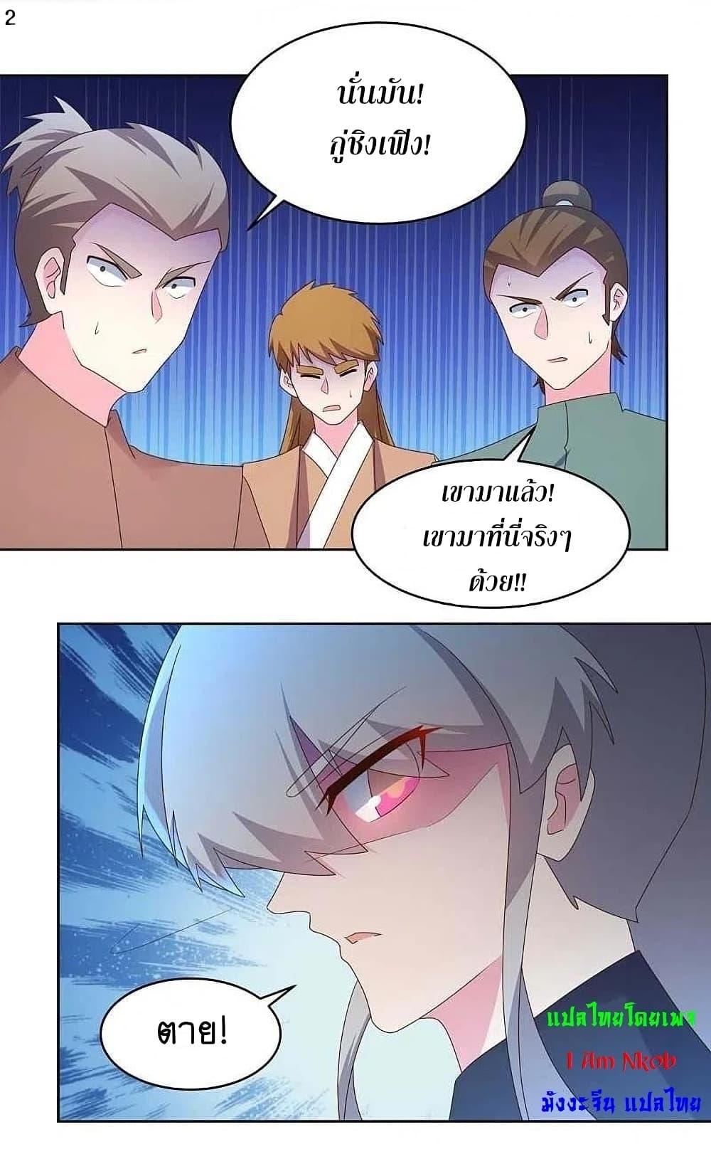 Manga-lc-com อ่านมังงะ อ่านการ์ตูน ออนไลน์ ฟรี Above All Gods ตอนที่ 1 2 3 4 5 6 7 8 9 10 11 12 13 14 ฟรี ไม่มีโฆษณา Manga-lc - อ่าน มังงะ อ่าน การ์ตูน ออนไลน์ อ่านมังงะ ฟรี