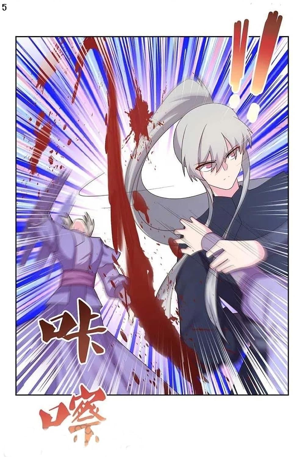 Manga-lc-com อ่านมังงะ อ่านการ์ตูน ออนไลน์ ฟรี Above All Gods ตอนที่ 1 2 3 4 5 6 7 8 9 10 11 12 13 14 ฟรี ไม่มีโฆษณา Manga-lc - อ่าน มังงะ อ่าน การ์ตูน ออนไลน์ อ่านมังงะ ฟรี