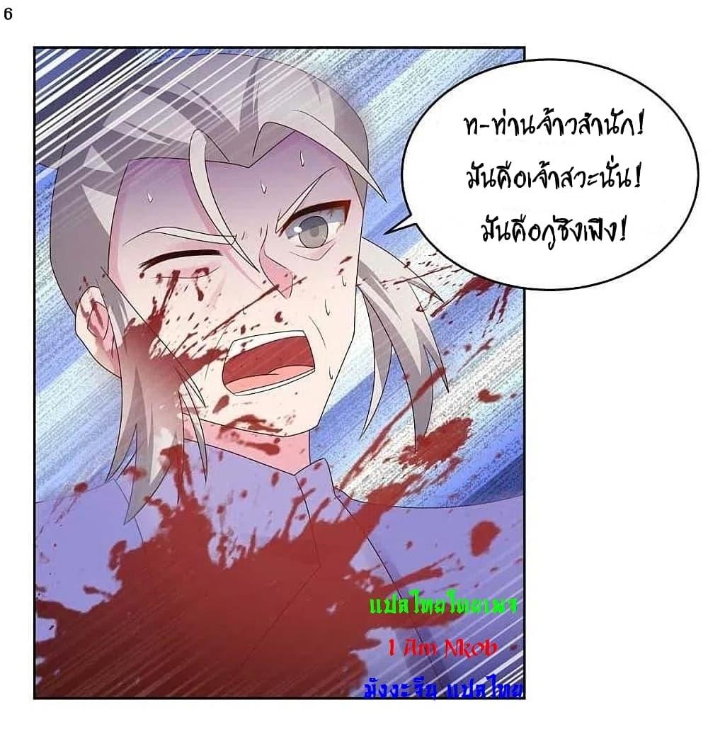 Manga-lc-com อ่านมังงะ อ่านการ์ตูน ออนไลน์ ฟรี Above All Gods ตอนที่ 1 2 3 4 5 6 7 8 9 10 11 12 13 14 ฟรี ไม่มีโฆษณา Manga-lc - อ่าน มังงะ อ่าน การ์ตูน ออนไลน์ อ่านมังงะ ฟรี