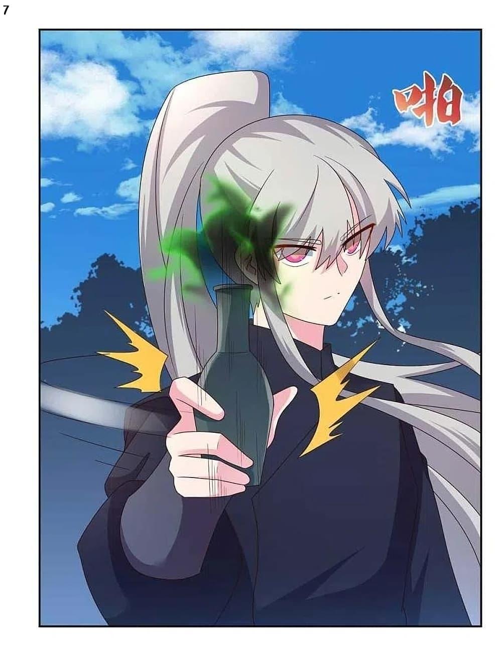 Manga-lc-com อ่านมังงะ อ่านการ์ตูน ออนไลน์ ฟรี Above All Gods ตอนที่ 1 2 3 4 5 6 7 8 9 10 11 12 13 14 ฟรี ไม่มีโฆษณา Manga-lc - อ่าน มังงะ อ่าน การ์ตูน ออนไลน์ อ่านมังงะ ฟรี