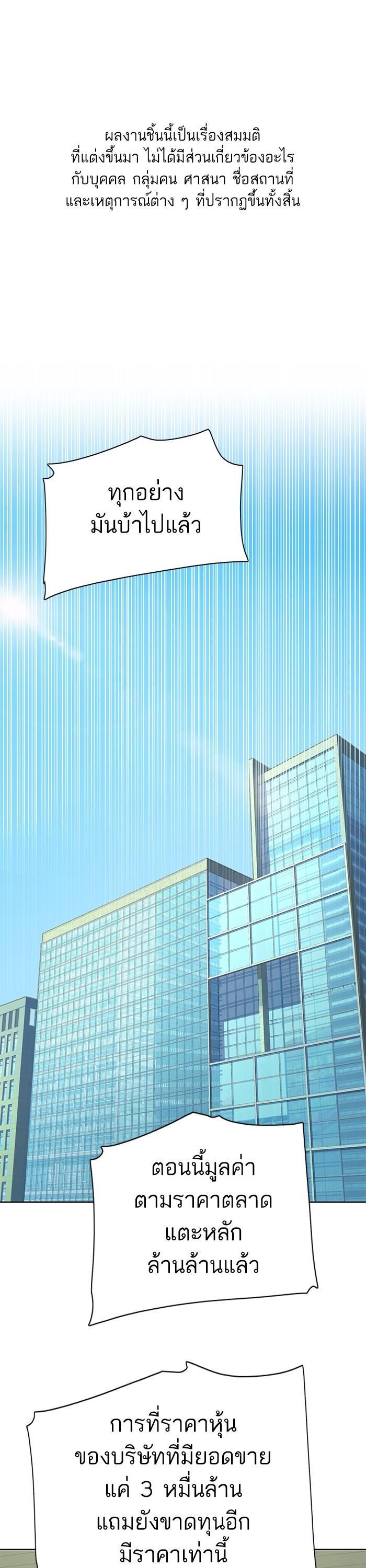 Manga-lc-com อ่านมังงะ อ่านการ์ตูน ออนไลน์ ฟรี Reborn Rich ตอนที่ 1 2 3 4 5 6 7 8 9 10 11 12 13 14 ฟรี ไม่มีโฆษณา Manga-lc - อ่าน มังงะ อ่าน การ์ตูน ออนไลน์ อ่านมังงะ ฟรี