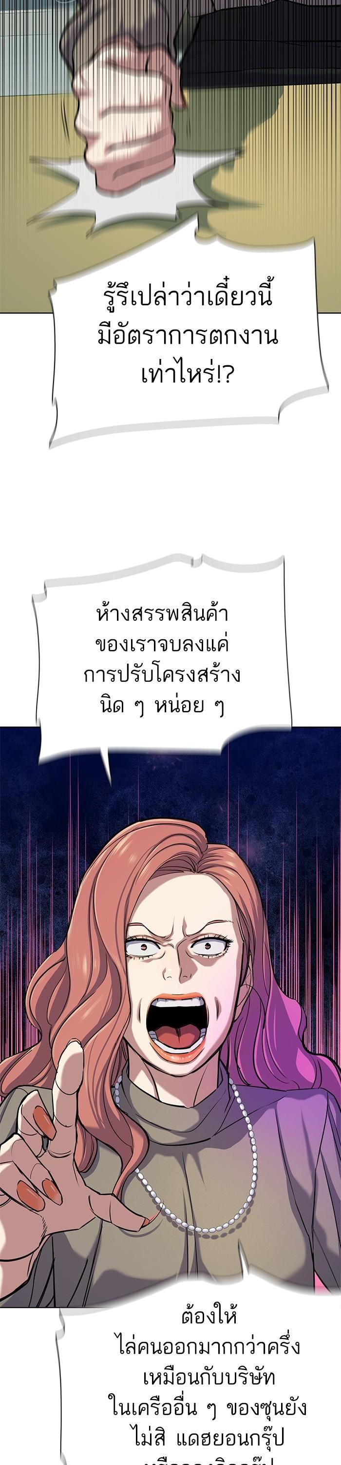 Manga-lc-com อ่านมังงะ อ่านการ์ตูน ออนไลน์ ฟรี Reborn Rich ตอนที่ 1 2 3 4 5 6 7 8 9 10 11 12 13 14 ฟรี ไม่มีโฆษณา Manga-lc - อ่าน มังงะ อ่าน การ์ตูน ออนไลน์ อ่านมังงะ ฟรี