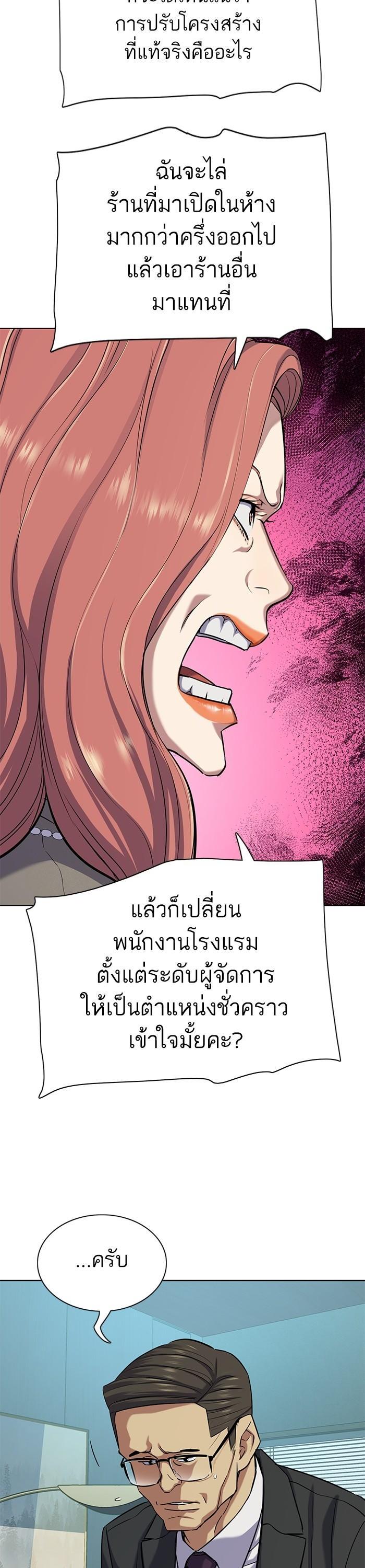 Manga-lc-com อ่านมังงะ อ่านการ์ตูน ออนไลน์ ฟรี Reborn Rich ตอนที่ 1 2 3 4 5 6 7 8 9 10 11 12 13 14 ฟรี ไม่มีโฆษณา Manga-lc - อ่าน มังงะ อ่าน การ์ตูน ออนไลน์ อ่านมังงะ ฟรี