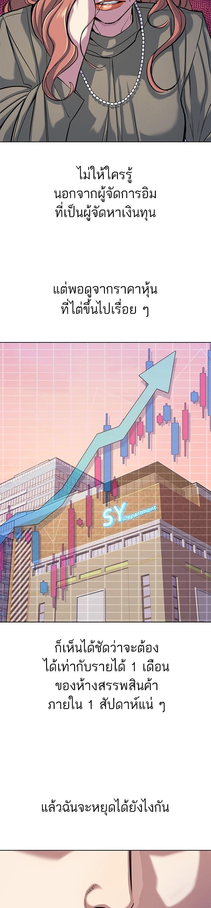 Manga-lc-com อ่านมังงะ อ่านการ์ตูน ออนไลน์ ฟรี Reborn Rich ตอนที่ 1 2 3 4 5 6 7 8 9 10 11 12 13 14 ฟรี ไม่มีโฆษณา Manga-lc - อ่าน มังงะ อ่าน การ์ตูน ออนไลน์ อ่านมังงะ ฟรี