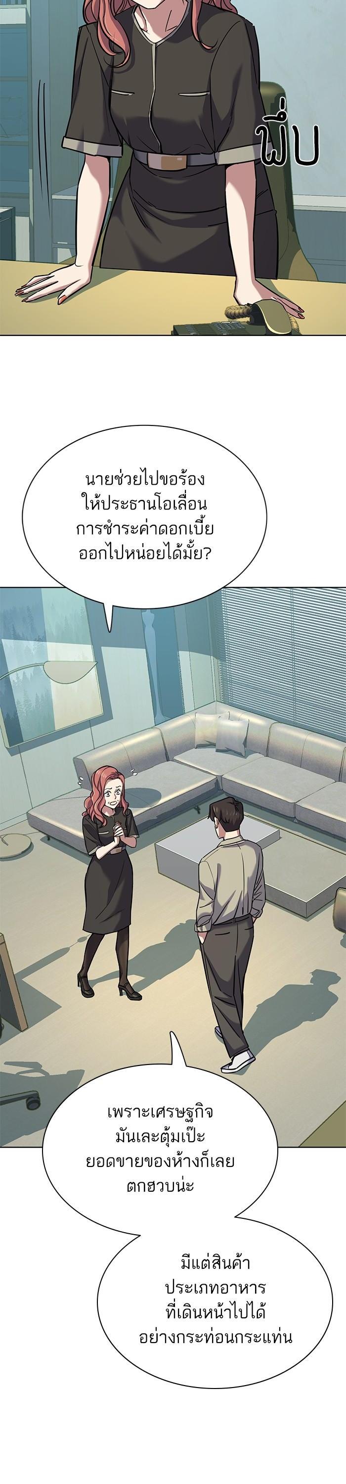 Manga-lc-com อ่านมังงะ อ่านการ์ตูน ออนไลน์ ฟรี Reborn Rich ตอนที่ 1 2 3 4 5 6 7 8 9 10 11 12 13 14 ฟรี ไม่มีโฆษณา Manga-lc - อ่าน มังงะ อ่าน การ์ตูน ออนไลน์ อ่านมังงะ ฟรี