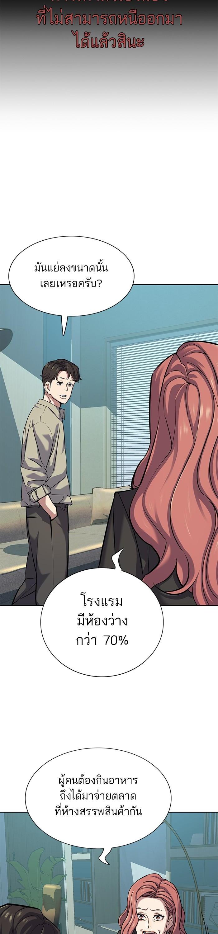 Manga-lc-com อ่านมังงะ อ่านการ์ตูน ออนไลน์ ฟรี Reborn Rich ตอนที่ 1 2 3 4 5 6 7 8 9 10 11 12 13 14 ฟรี ไม่มีโฆษณา Manga-lc - อ่าน มังงะ อ่าน การ์ตูน ออนไลน์ อ่านมังงะ ฟรี