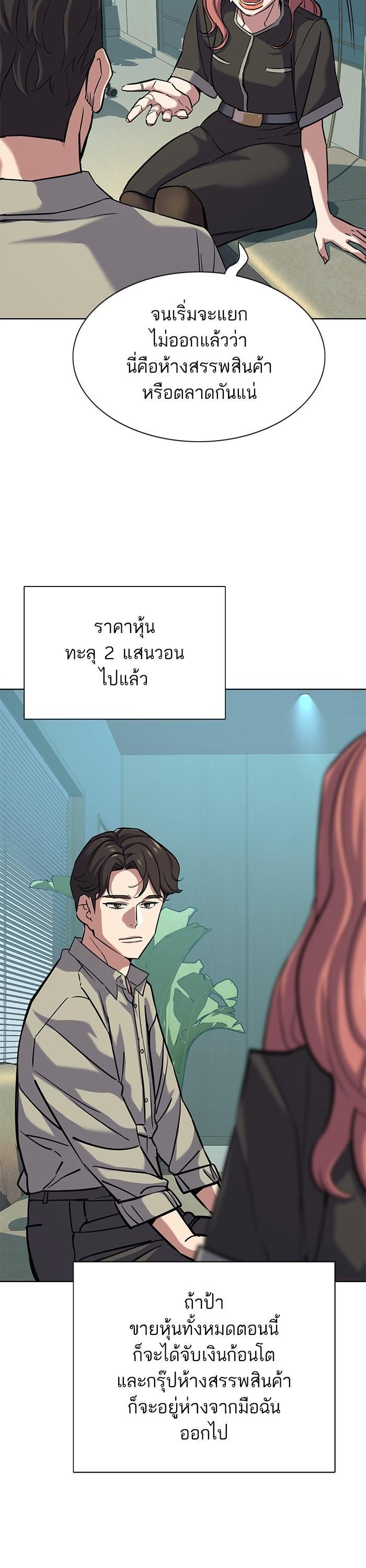 Manga-lc-com อ่านมังงะ อ่านการ์ตูน ออนไลน์ ฟรี Reborn Rich ตอนที่ 1 2 3 4 5 6 7 8 9 10 11 12 13 14 ฟรี ไม่มีโฆษณา Manga-lc - อ่าน มังงะ อ่าน การ์ตูน ออนไลน์ อ่านมังงะ ฟรี