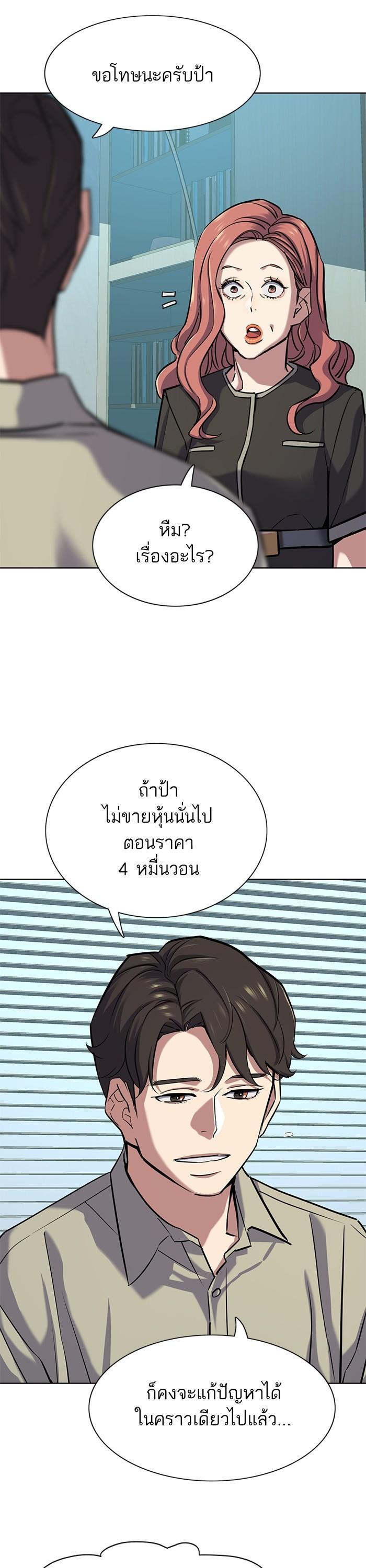 Manga-lc-com อ่านมังงะ อ่านการ์ตูน ออนไลน์ ฟรี Reborn Rich ตอนที่ 1 2 3 4 5 6 7 8 9 10 11 12 13 14 ฟรี ไม่มีโฆษณา Manga-lc - อ่าน มังงะ อ่าน การ์ตูน ออนไลน์ อ่านมังงะ ฟรี