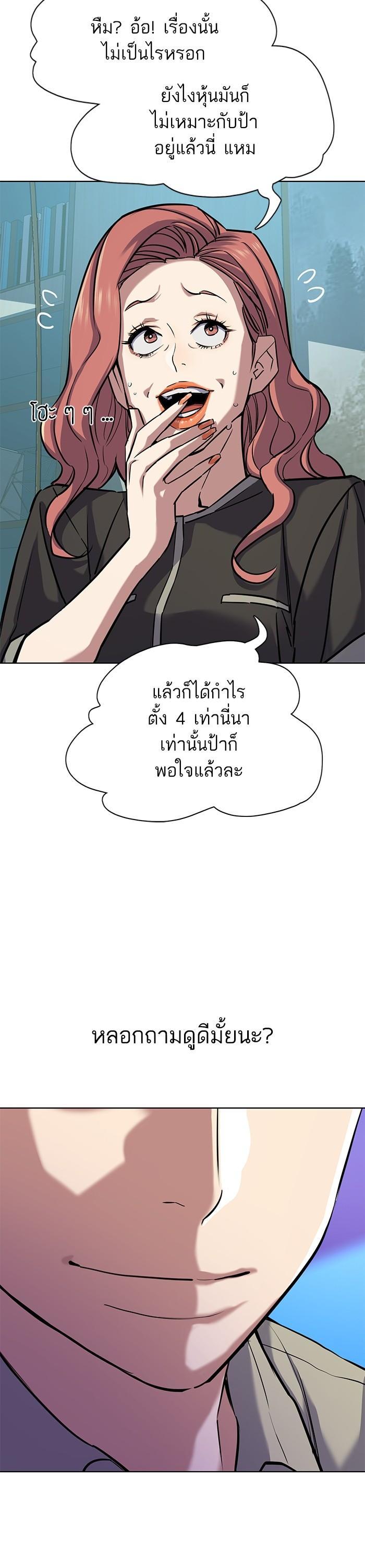 Manga-lc-com อ่านมังงะ อ่านการ์ตูน ออนไลน์ ฟรี Reborn Rich ตอนที่ 1 2 3 4 5 6 7 8 9 10 11 12 13 14 ฟรี ไม่มีโฆษณา Manga-lc - อ่าน มังงะ อ่าน การ์ตูน ออนไลน์ อ่านมังงะ ฟรี