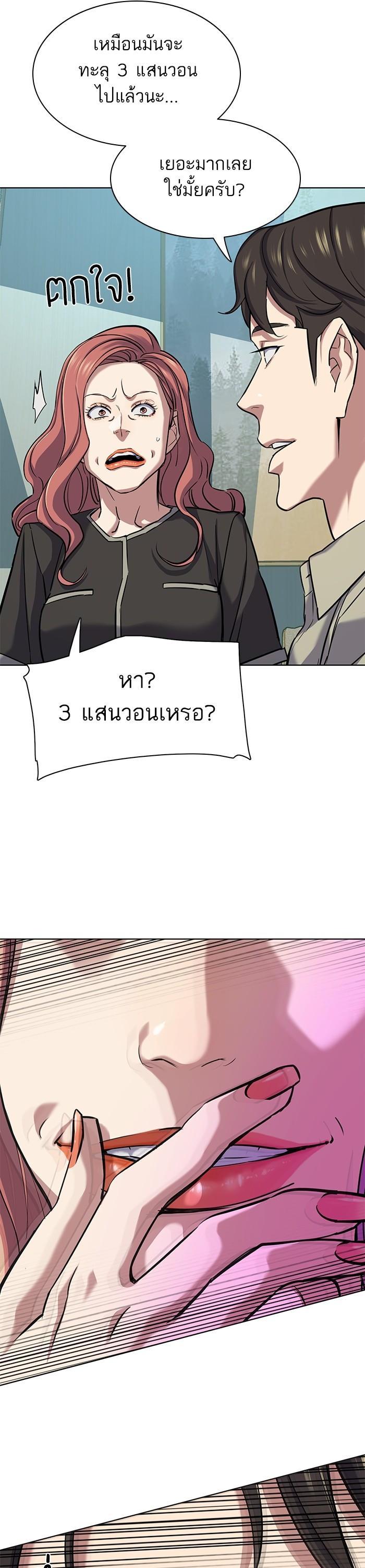 Manga-lc-com อ่านมังงะ อ่านการ์ตูน ออนไลน์ ฟรี Reborn Rich ตอนที่ 1 2 3 4 5 6 7 8 9 10 11 12 13 14 ฟรี ไม่มีโฆษณา Manga-lc - อ่าน มังงะ อ่าน การ์ตูน ออนไลน์ อ่านมังงะ ฟรี