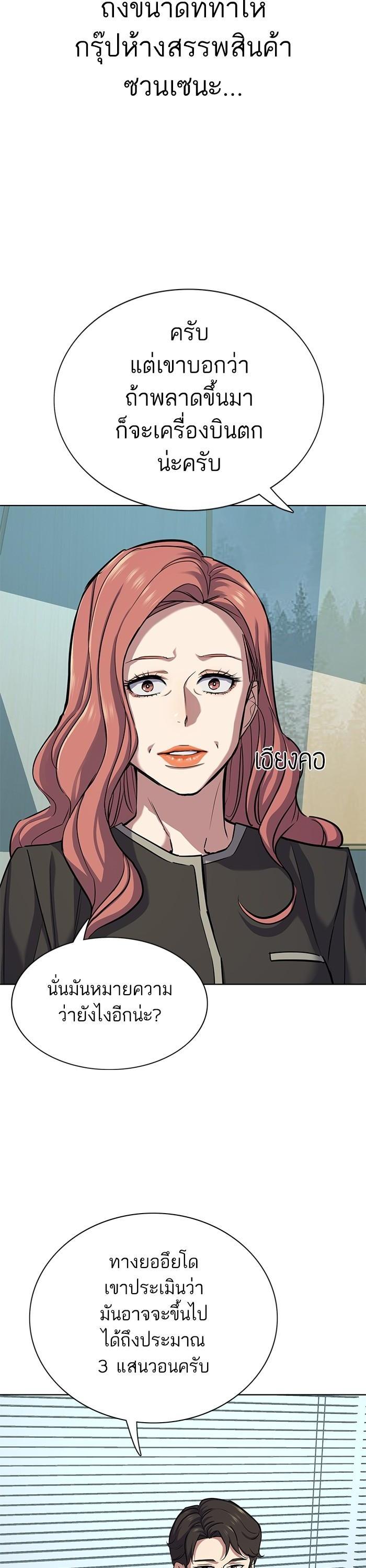 Manga-lc-com อ่านมังงะ อ่านการ์ตูน ออนไลน์ ฟรี Reborn Rich ตอนที่ 1 2 3 4 5 6 7 8 9 10 11 12 13 14 ฟรี ไม่มีโฆษณา Manga-lc - อ่าน มังงะ อ่าน การ์ตูน ออนไลน์ อ่านมังงะ ฟรี